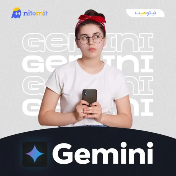 نیتومیت | خرید جمینی پریمیوم | gemini advanced