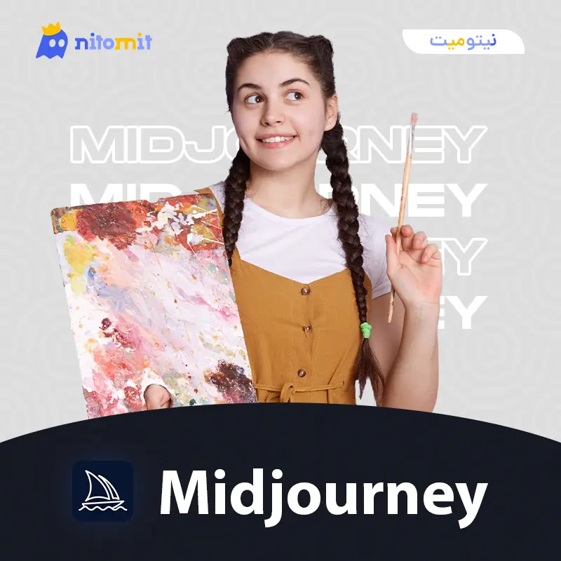 nitomit midjourney